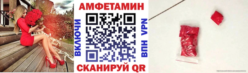 Amphetamine VHQ Верхний Тагил