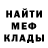 МДМА кристаллы TheFasterFan