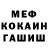 Cocaine FishScale Bek Zayniev