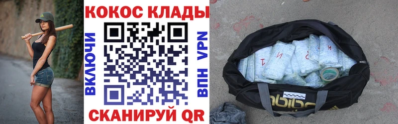 Cocaine Fish Scale  Купить закладки  Верхний Тагил 