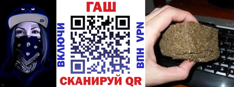 ГАШ Изолятор  Купить закладки  Верхний Тагил 