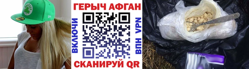 ГЕРОИН гречка Купить закладки Верхний Тагил
