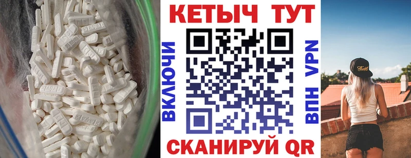Купить  Верхний Тагил  КЕТАМИН ketamine 