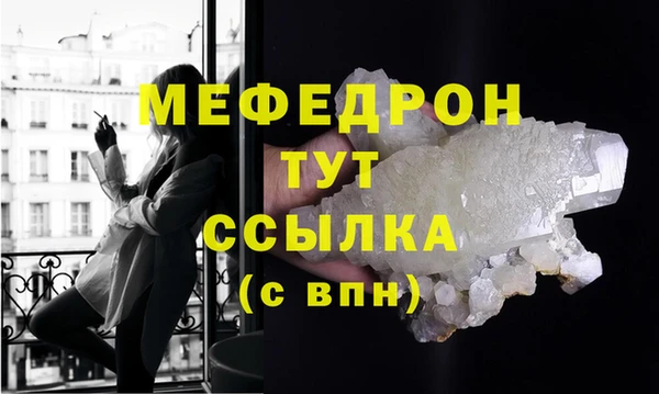 кристаллы Бородино