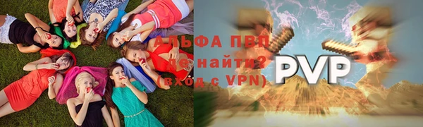 прущие крисы Бронницы