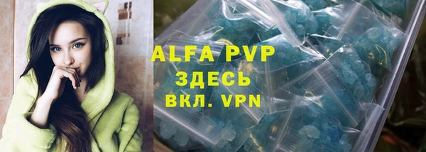 кристаллы Бородино
