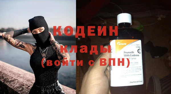 прущие крисы Бронницы