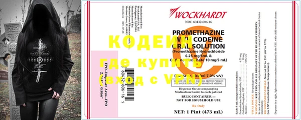 прущие крисы Бронницы