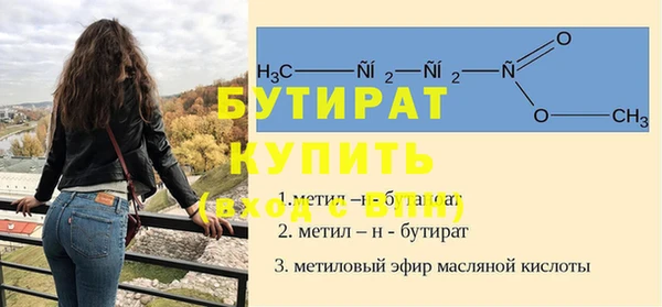 ALPHA-PVP Бугульма