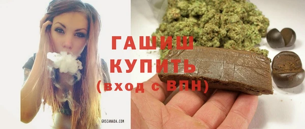 прущие крисы Бронницы