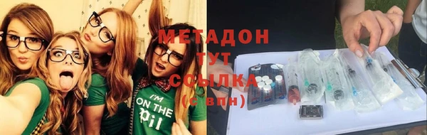 прущие крисы Бронницы