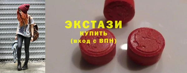 кристаллы Бородино