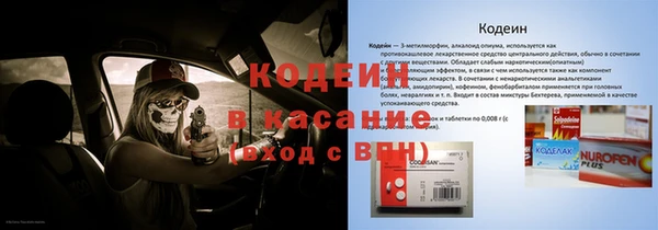 ALPHA-PVP Бугульма