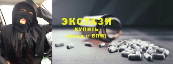 кристаллы Бородино
