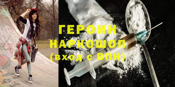 прущие крисы Бронницы