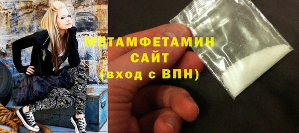 кристаллы Бородино