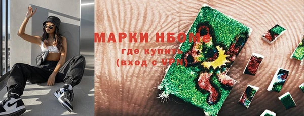 прущие крисы Бронницы