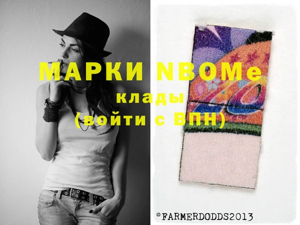 кристаллы Бородино