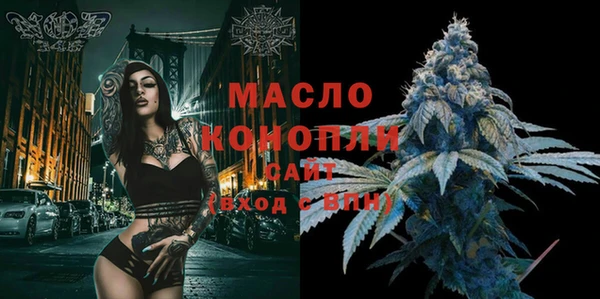 кристаллы Бородино