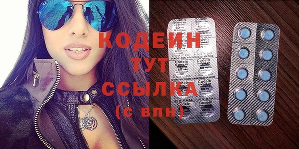 кристаллы Бородино