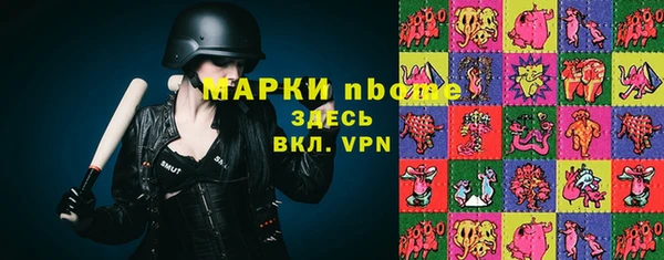 винт Верхнеуральск