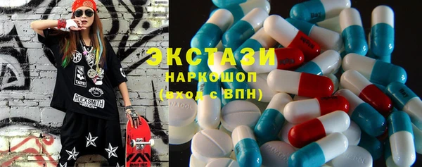 ALPHA-PVP Бугульма