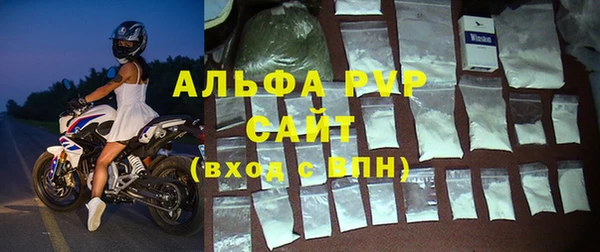 ALPHA-PVP Бугульма