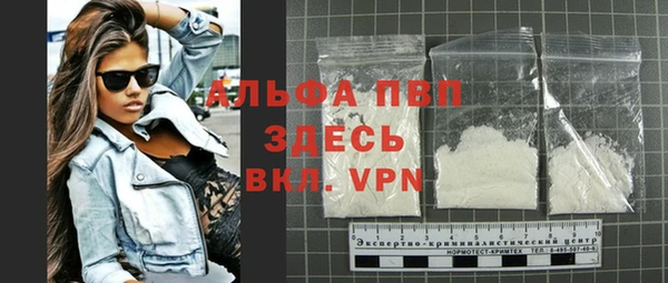 ALPHA-PVP Бугульма