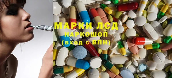 прущие крисы Бронницы