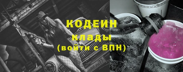 прущие крисы Бронницы