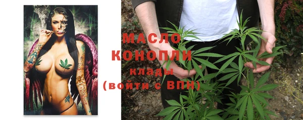 прущие крисы Бронницы
