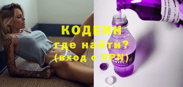 прущие крисы Бронницы