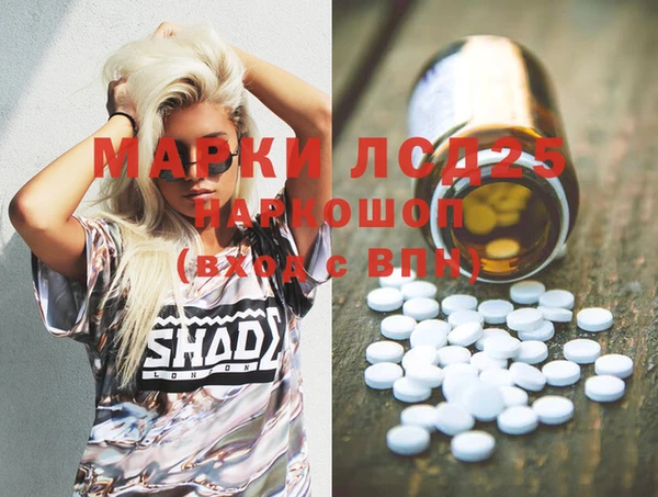кристаллы Бородино