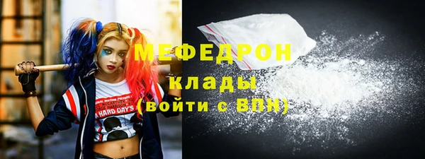 ПСИЛОЦИБИНОВЫЕ ГРИБЫ Верхний Тагил