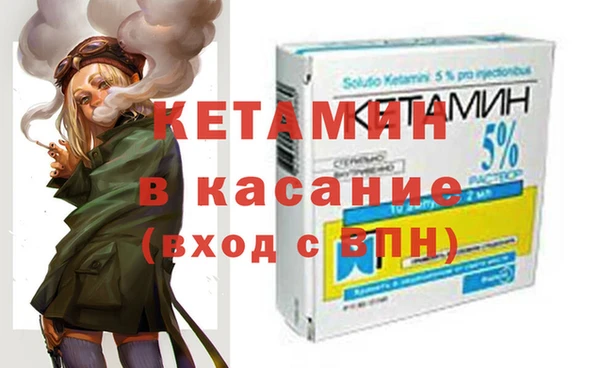 кристаллы Бородино