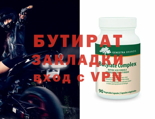 кристаллы Бородино