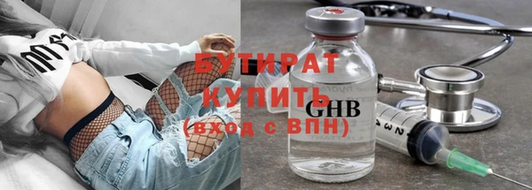 прущие крисы Бронницы