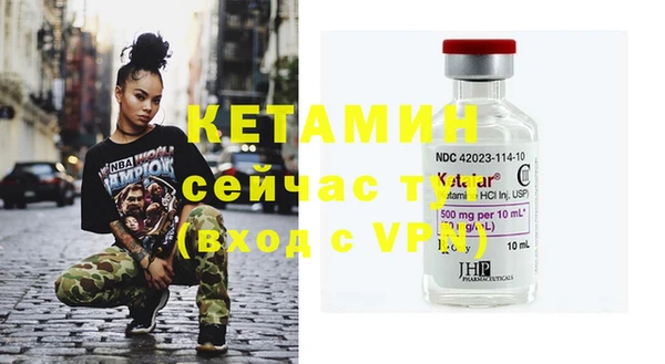 ALPHA-PVP Бугульма