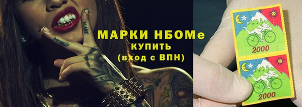 ALPHA-PVP Бугульма