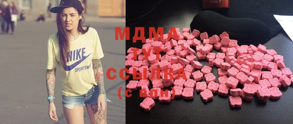ALPHA-PVP Бугульма