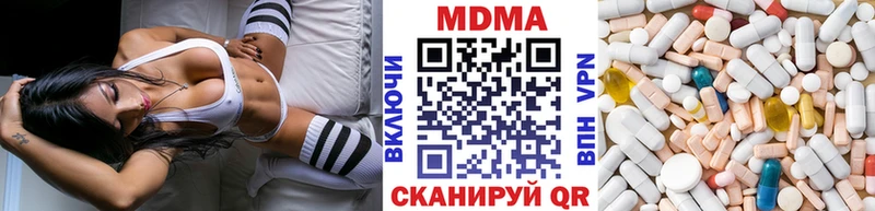 Купить закладки  Верхний Тагил  MDMA crystal 