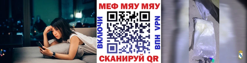 Купить закладки  Верхний Тагил  Меф mephedrone 